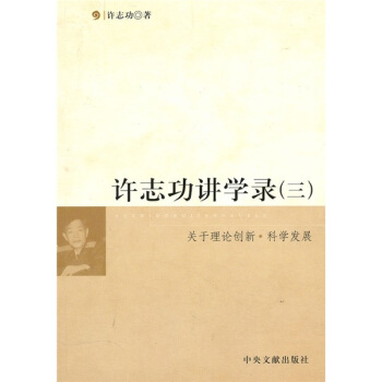 �S־���v�W(xu��)䛣�3��